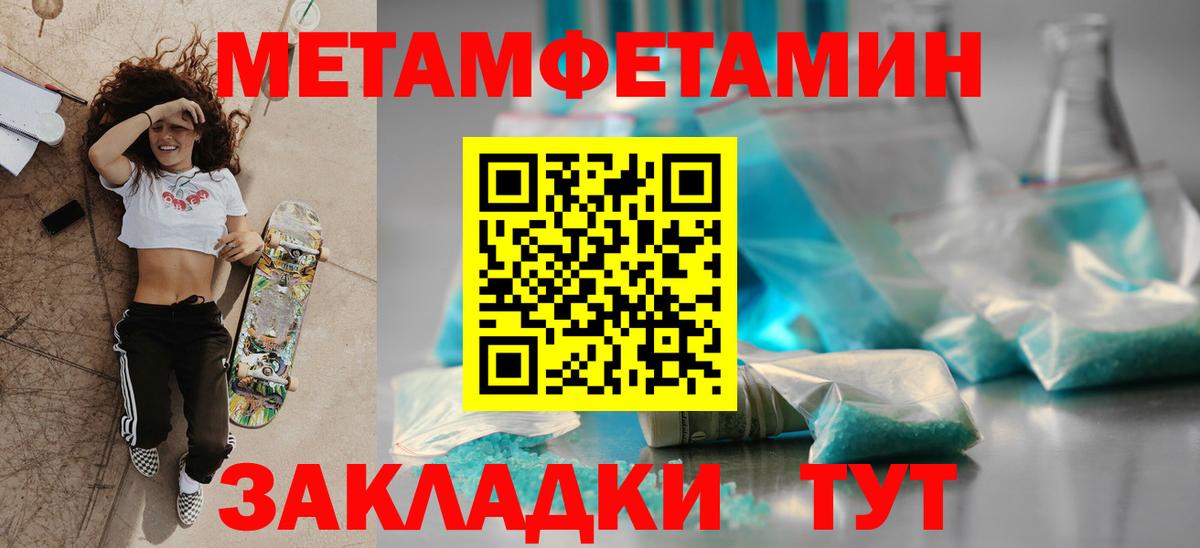 Amphetamine 98% Медногорск