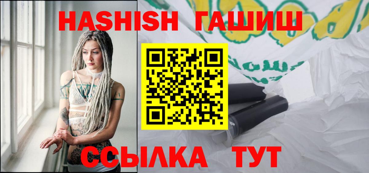 ЭКСТАЗИ  Меф кристаллы  Канабис  Вход с VPN  ГАШИШ  Медногорск  ТГК  Героин  Купить наркотик 