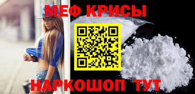 первитин Севастополь