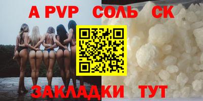 мяу мяу кристалл Гусь-Хрустальный