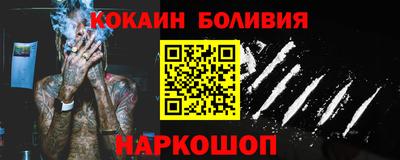 мяу мяу кристалл Гусь-Хрустальный