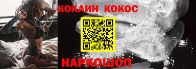 мяу мяу кристалл Гусь-Хрустальный