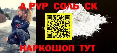 гидропоника Гусиноозёрск