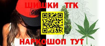 мяу мяу кристалл Гусь-Хрустальный