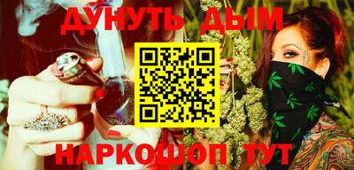 таблы Северобайкальск