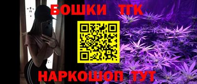 мяу мяу кристалл Гусь-Хрустальный