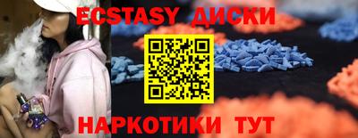 мяу мяу кристалл Гусь-Хрустальный