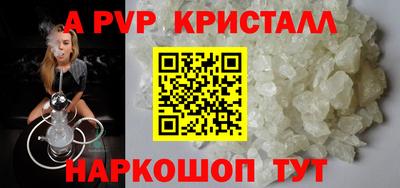 мяу мяу кристалл Гусь-Хрустальный