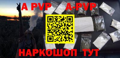 мяу мяу кристалл Гусь-Хрустальный
