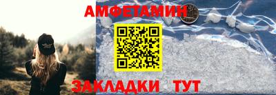 мяу мяу кристалл Гусь-Хрустальный