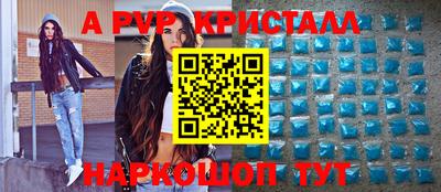 мяу мяу кристалл Гусь-Хрустальный