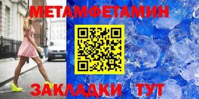 гидропоника Гусиноозёрск