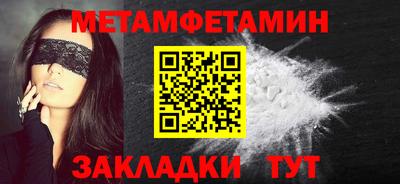 мяу мяу кристалл Гусь-Хрустальный