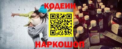 мяу мяу кристалл Гусь-Хрустальный