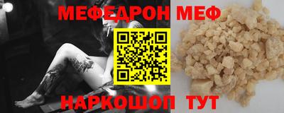 мяу мяу кристалл Гусь-Хрустальный