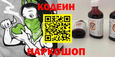 мяу мяу кристалл Гусь-Хрустальный