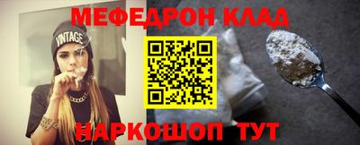 мяу мяу кристалл Гусь-Хрустальный