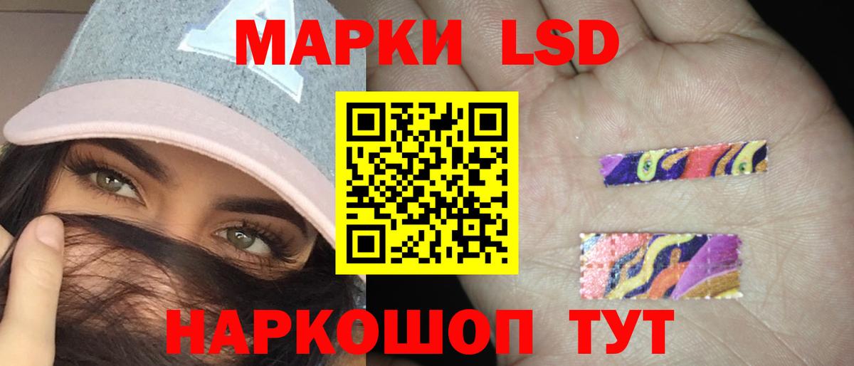 LSD-25 экстази кислота  Вход с VPN  Медногорск  ЛСД экстази ecstasy 