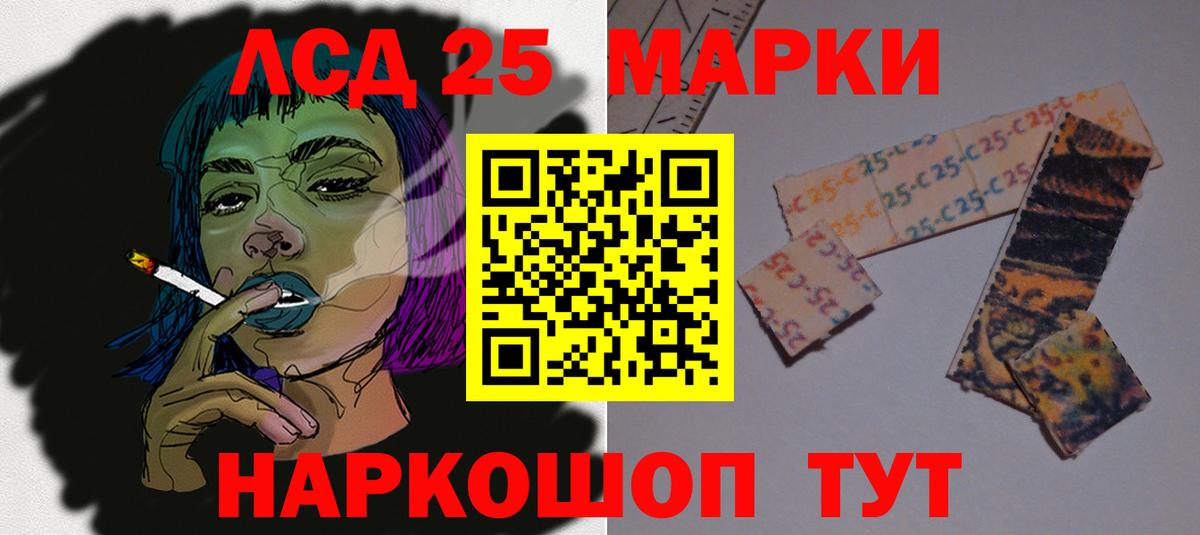 ЛСД экстази ecstasy Медногорск