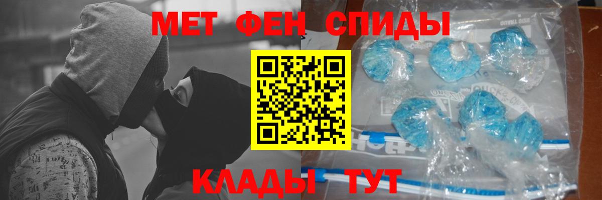 Медногорск  МЕТАМФЕТАМИН Декстрометамфетамин 99.9%  МЕТАМФЕТАМИН Декстрометамфетамин 99.9%  Вход с VPN 