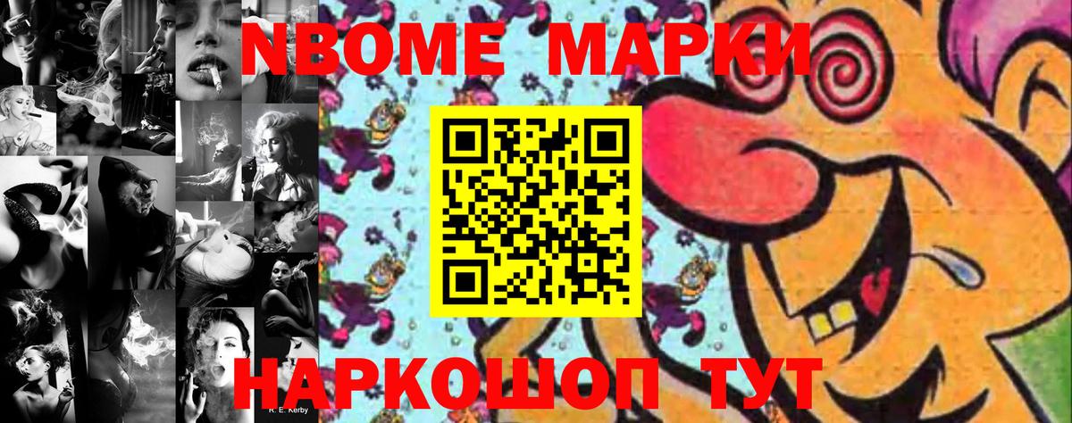 Меф мяу мяу Медногорск